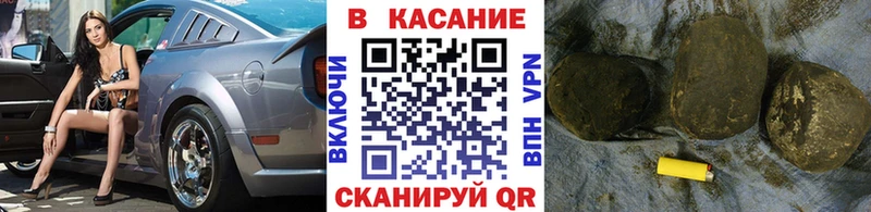 Наркошоп купить ГАШ А ПВП АМФЕТАМИН Галлюциногенные грибы МЕФ Холм