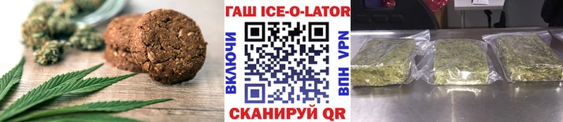 Купить закладки  Холм  Еда ТГК марихуана 