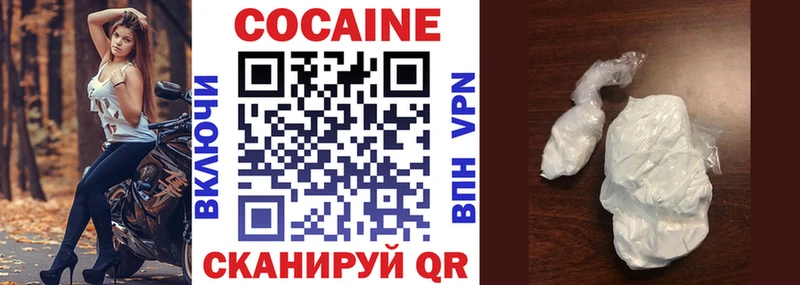 Cocaine 98%  Купить где  Холм 