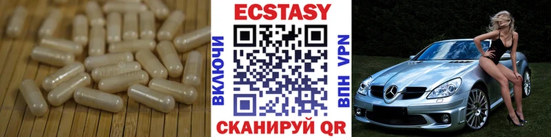 Купить  Холм  ЭКСТАЗИ 280мг 