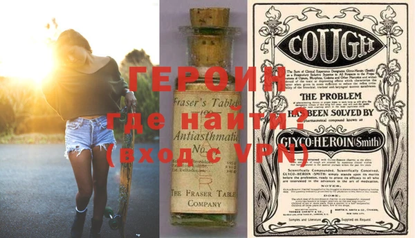 меф VHQ Тихорецк