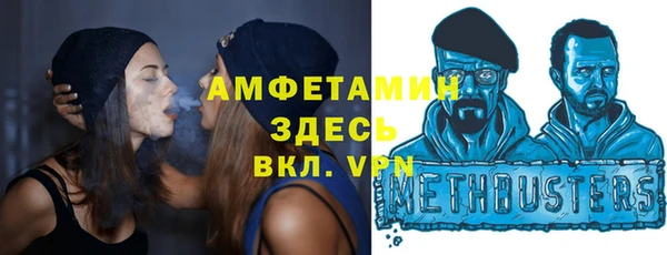 меф VHQ Тихорецк