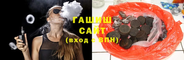 мяу мяу кристалл Тобольск