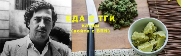 меф VHQ Тихорецк