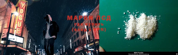 меф VHQ Тихорецк