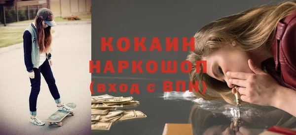 меф VHQ Тихорецк