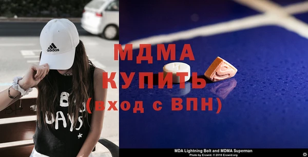 мяу мяу кристалл Тобольск