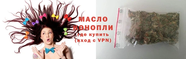 мяу мяу кристалл Тобольск