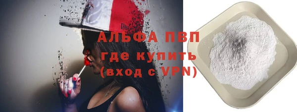 меф VHQ Тихорецк