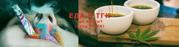 мяу мяу кристалл Тобольск