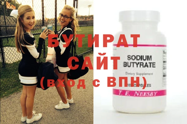 мяу мяу кристалл Тобольск