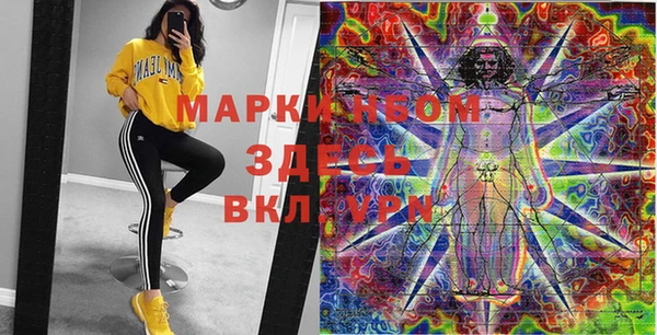 меф VHQ Тихорецк