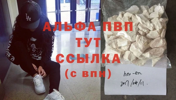 мяу мяу кристалл Тобольск