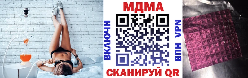 МДМА VHQ  Купить где  Холм 