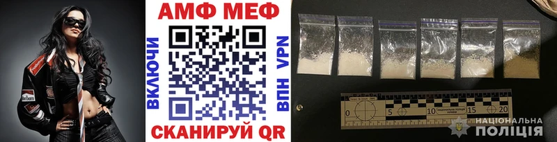 Метамфетамин витя Купить где Холм