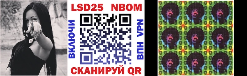 Марки N-bome 1,5мг  Купить закладки  Холм 