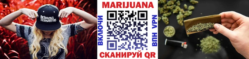 Купить закладки Холм Конопля конопля